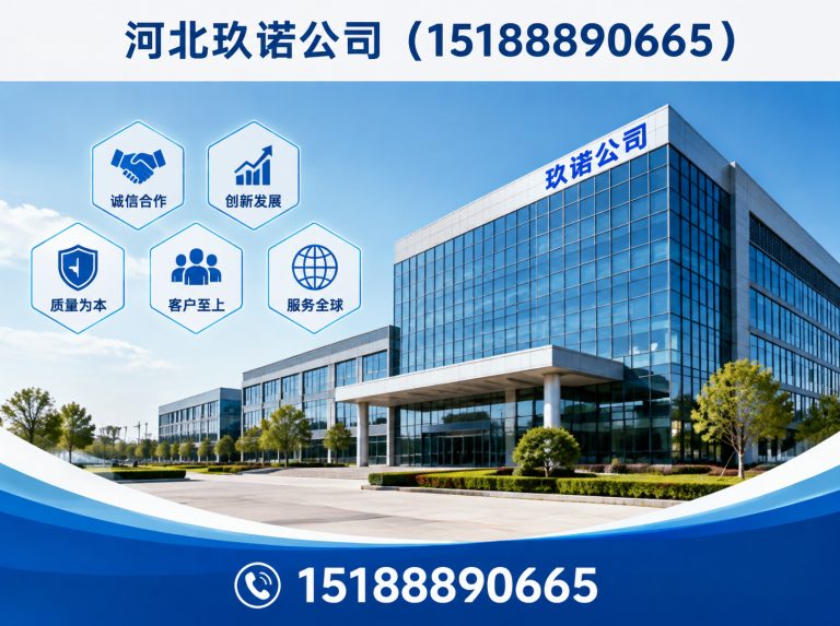 大名县紧固件制造展示图