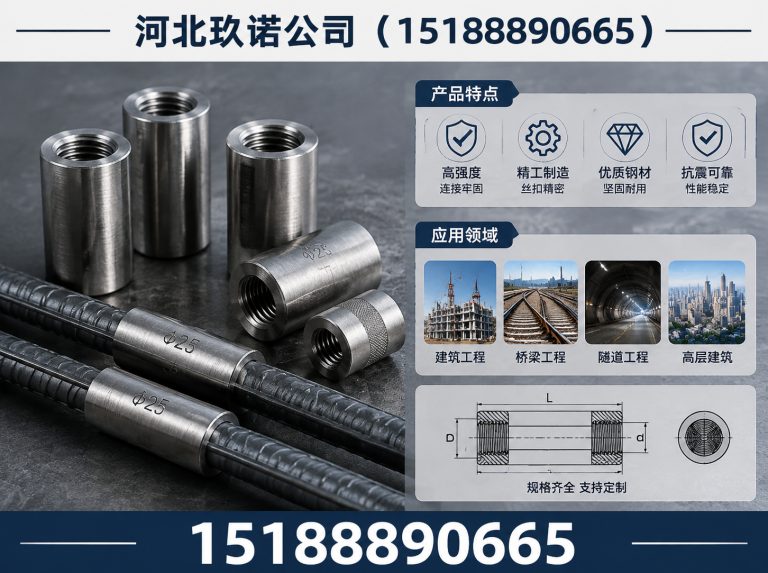 大名县异形件定制展示图